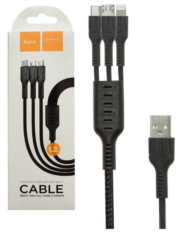 Usb Кабель-зарядка 3в1 Type-C-Lightning-Micro Hoco U31 1.2м черный
