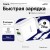 Зарядный блок с шнуром Type-C на Lightning Hoco C80A 1USB/1С PD3.0/QC3.0 3A 20W белое