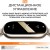 Умный фитнес браслет - Xiaomi Mi Band 8 RU c русским языком - золотой