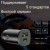 Зарядное устройство в авто Baseus Metal Type-C +1USB 30W черное