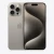 Apple iPhone 15 Pro Max 512Gb (Natural Titanium)
