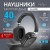 Стереонаушники Bluetooth полноразмерные Hoco W35 Free Music V5.3/40ч черные