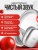 Полноразмерные Bluetooth наушники Hoco Music W35 V5.3/40ч белый