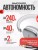 Полноразмерные Bluetooth наушники Hoco Music W35 V5.3/40ч белый