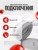 Полноразмерные Bluetooth наушники Hoco Music W35 V5.3/40ч белый
