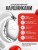 Полноразмерные Bluetooth наушники Hoco Music W35 V5.3/40ч белый