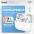Беспроводные наушники Hoco MusicPods EW42 белые с GPS локацией
