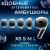 Беспроводные наушники - Hoco AirPods EW-04 BT5.1/30mAh 300мА/4ч - белые