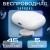Беспроводные наушники - Hoco AirPods EW-04 BT5.1/30mAh 300мА/4ч - белые