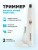 Триммер Xiaomi Bomidi Nose Hair Trimmer NT1 белый