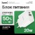Сетевой зарядный блок Hoco C80A +Plus 1USB/1С PD/QC3.0 3A 20W белое