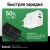 Сетевой зарядный блок Hoco C80A +Plus 1USB/1С PD/QC3.0 3A 20W белое