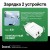 Сетевой зарядный блок Hoco C80A +Plus 1USB/1С PD/QC3.0 3A 20W белое