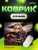 Perfeo Коврик для компьютерной мыши "Anime" ткань+резиновое основание