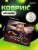 Perfeo Коврик для компьютерной мыши "Anime" ткань+резиновое основание