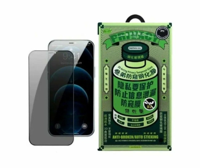 Защитное стекло для i-Phone 12 Pro Max 6.7" Remax GL-27 Антишпион черное