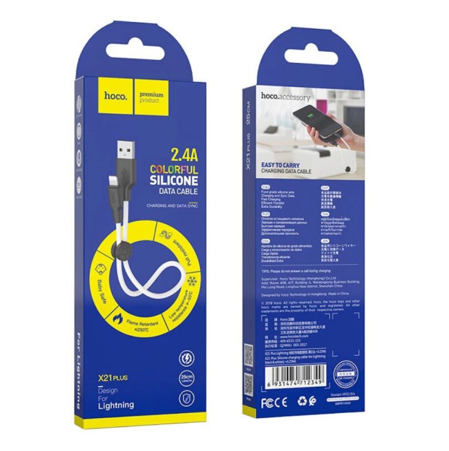 Usb Кабель-зарядка Lightning Hoco X21 Plus 2.4A 25см мягкий силиконовый белый