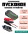 Пусковое устройство для авто Hoco QS1 600A черное