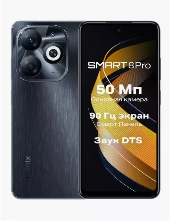 infinix 8 Pro 4/64 черный