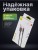 Usb Кабель-зарядка Lightning Baseus Cafule 1м в тканевой оплетке - черный/красный