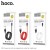 Usb Кабель-зарядка Lightning Hoco X29 Superior style 2.4A 1м в силиконовый PVC белый