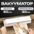 Вакуумный упаковщик Xiaomi Xiaoda Vacuum Sealing Machine Basic Edition XD-ZKFKJ02 (EU) белый