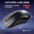 Мышь беспроводная  Smartbuy Silient-282 черная беззвучная