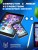 Стилус hoco для iPAD с активным анти-ошибочным сенсорным управлением белый