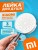 Лейка для душа Xiaomi Mijia Booster Hand Shower MJZYSCHS01DB