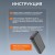 Портативный аккумулятор с быстрой зарядкой Hoco Astute J101, 2 USB, 20000 mAh, черный
