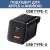 Сетевое зарядное устройство Baseus EU Super Quick Charger 1USB/Type-C 30вт черное