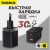 Сетевое зарядное устройство Baseus EU Super Quick Charger 1USB/Type-C 30вт черное
