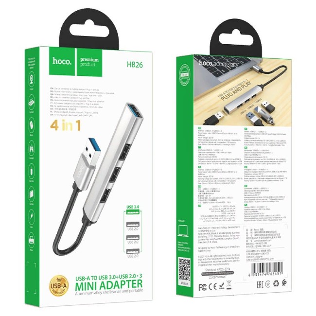 Кабель-переходник Hoco HB26 Type-C на 3USB2.0/1USB3.0 серебристый