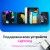 OTG переходник Hoco Lightning (папа) на USB-C (мама) черный