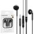 Наушники с микрофоном Borofone BM30 1.2м черные