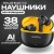 Наушники Realme Buds T110RMA ANC, беспроводные, черные, шумоподавление