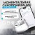Беспроводные наушники Hoco EW-27, TWS, ANC, Bluetooth 5.3, внутриканальные, влагозащита