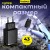 Сетевое зарядное устройство Baseus Compact 20W 2-порта 1-USB/Type-C черное