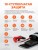 Пусковое устройство для авто Xiaomi 70mai Jump starter Midrive черное