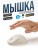 Мышь беспроводная Xiaomi Classic Office Mouse Bluetooth Dual Mode 2 белая - бесшумная