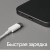 Usb Кабель для зарядки Type-C Hoco 3A 1м белый