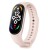 Фитнес-браслет Xiaomi Mi Band 7 розовый