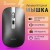 Мышь беспроводная Smartbuy Silient 402 металлик с зарядкой от USB