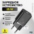 Сетевое зарядное устройство Baseus Super Charger с шнуром Type-C+Type-C 25W черное