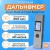 Дальномер лазерный - Xiaomi ATuman Duka LS-P 40м - серый