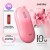 Мышь беспроводная Smartbuy Pink Silient 266 розовый градиент - бесшумная