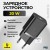 Сетевое зарядное устройство с быстрой зарядкой Baseus Quick Charger Super 1C-20W черное