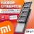 Набор отверток для точных работ Xiaomi Wiha Screwdriver 24в1 темно-серый