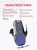 Держатель c беспроводной зарядкой на торпеду/воздуховод Hoco Car Charger 15W S14 серебро