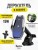 Держатель c беспроводной зарядкой на торпеду/воздуховод Hoco Car Charger 15W S14 серебро